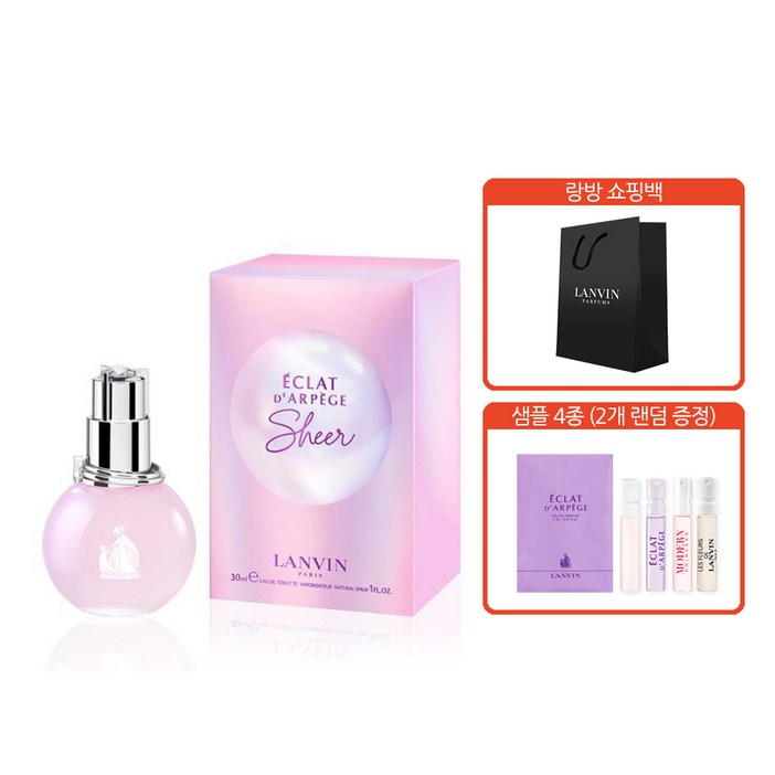 랑방 [랑방] 에끌라 쉬어 EDP 30ml+랑방샘플2개(랜덤)+랑방쇼핑백, 1개, 30ml