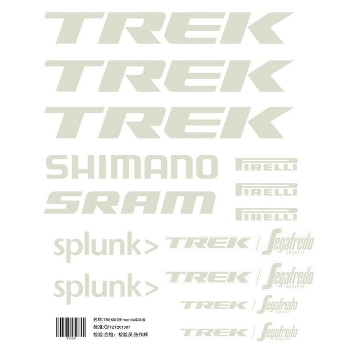 트렉 에몬다 팀 버전 자전거 스티커 자전거용품 장식 방수 프레임 로드 바이크 데칼 꾸미기