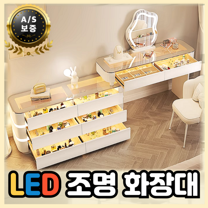 디자인뷰티 익스텐션 수납화장대화장대거울 수납함 확장형 서랍형 선반 세트 와이드