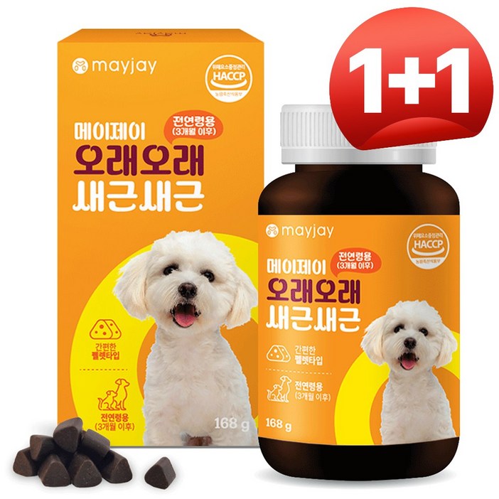 강아지 기관지 협착증 호흡기 영양제 대용량 펠렛 메이제이, 호흡기, 2박스