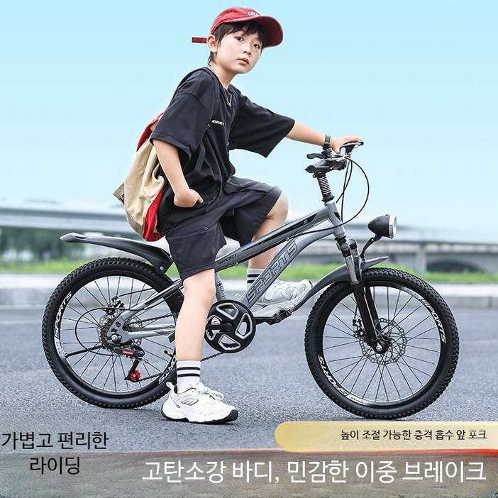 어린이 산악 자전거 16 18 20 24인치 서스펜션 MTB 자전거