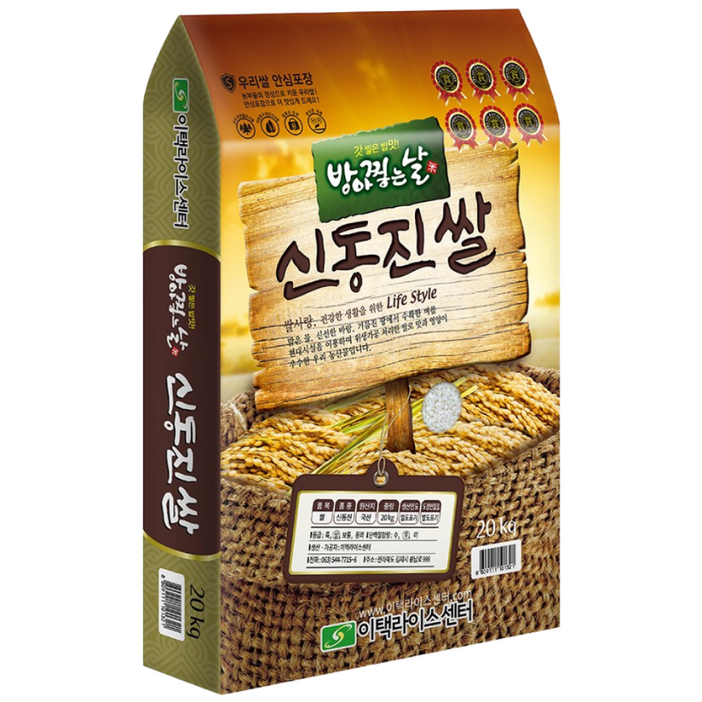 2025년 햅쌀방아 찧는날 신동진 20kg, 20kg, 1개, 상등급