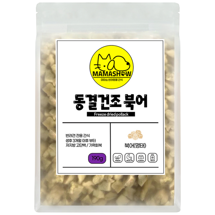 마마쇼 건강한 반려동물 간식 모음전