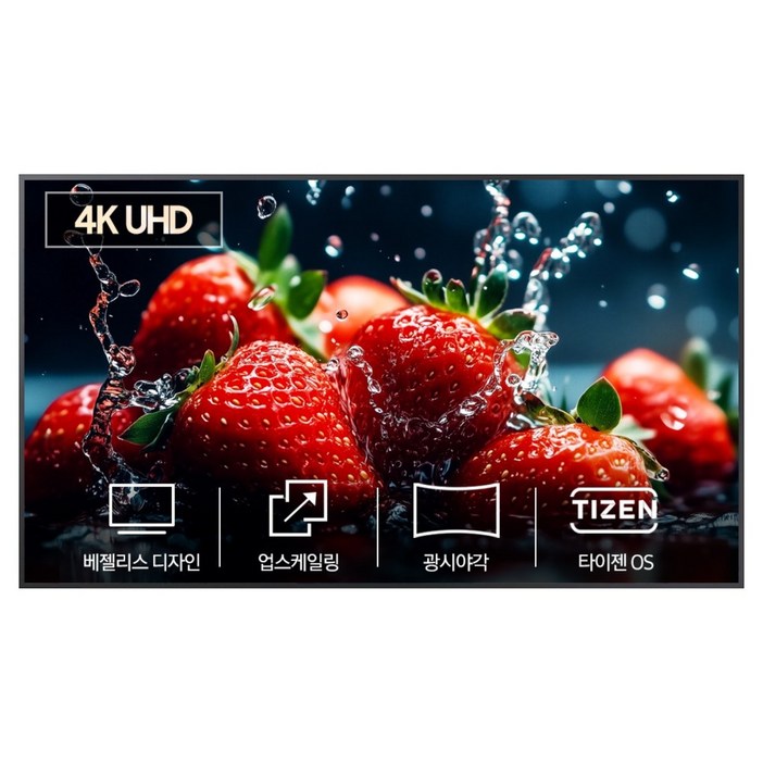 삼성전자 4K UHD 디지털 500NIT 밝기 32인치 ~ 98인치 사이니지 광고 모니터 베젤리스 업스케일 회의실 매장용 광고용 비즈니스용 디지털 전광판, 방문설치, 스탠드형, QMC, 98인치
