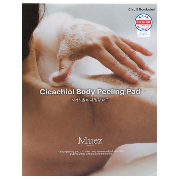 Muez 시카치올 바디필링패드 독일더마테스트 인증 화이트진저릴리 향 1세트, 15개, 25ml