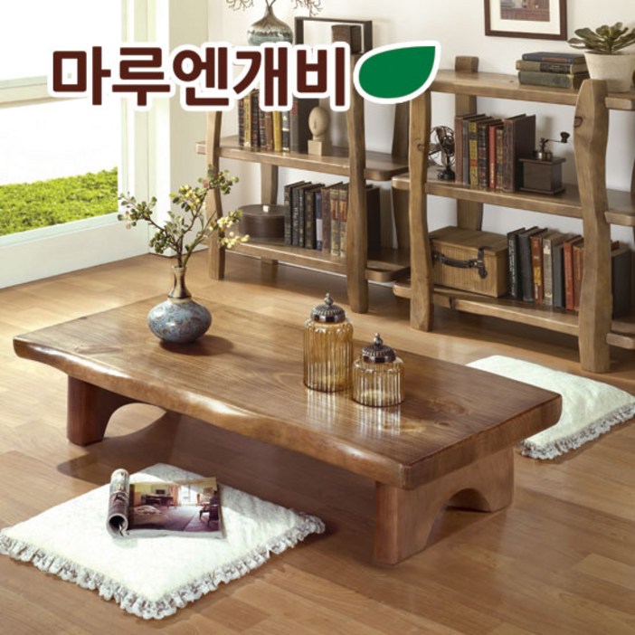 나무드림 통원목 좌식테이블 좌탁 나무드림 통원목 좌식테이블 좌탁