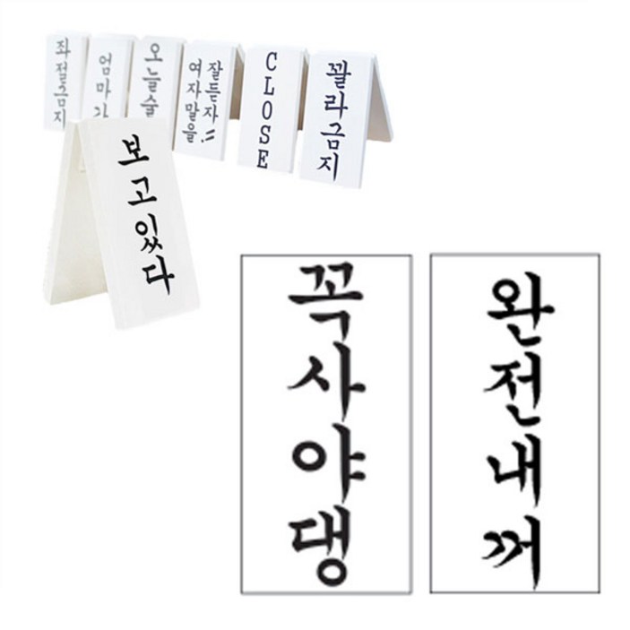 떙땡이 간판 (꼭사야댕-완전내꺼)