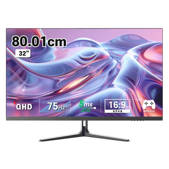 디엑스 QHD 75Hz IPS LED 게이밍 컴퓨터 모니터, 81cm, DX320QHD(일반)
