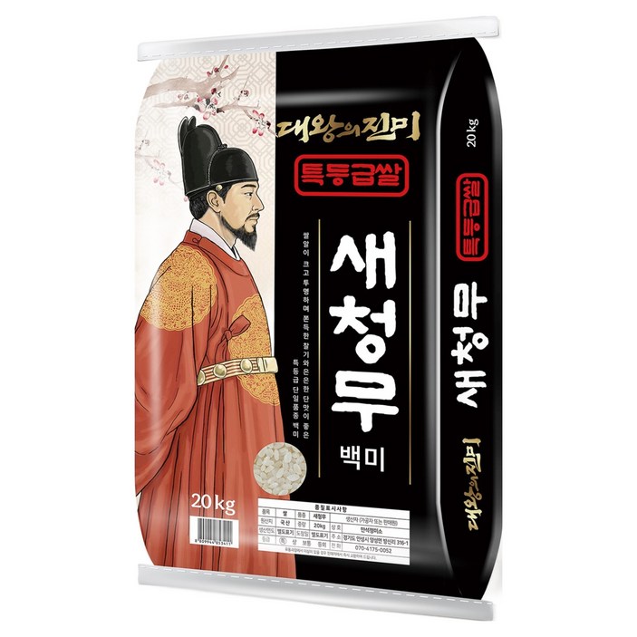 대왕의진미 국내산 새청무 백미, 20kg, 1개, 특등급