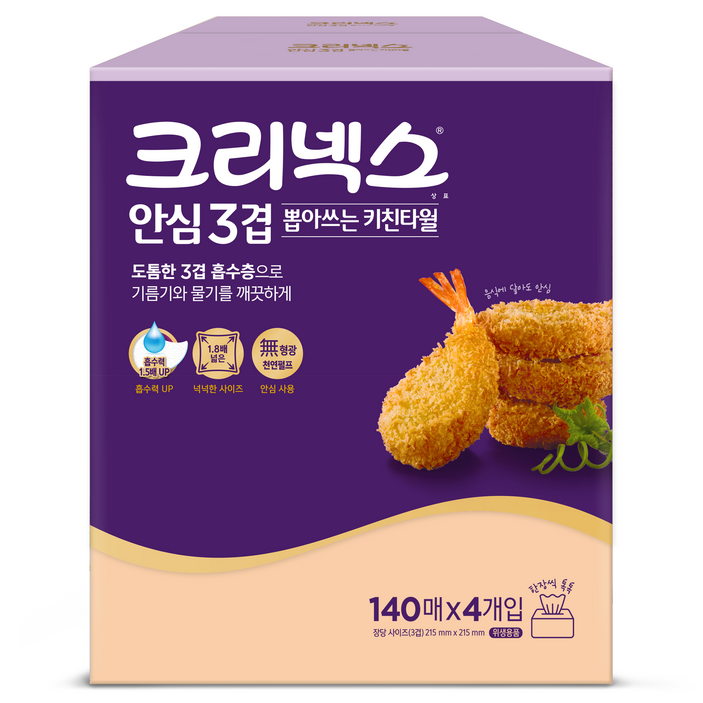 크리넥스 안심 3겹 뽑아쓰는 천연펄프 키친타월