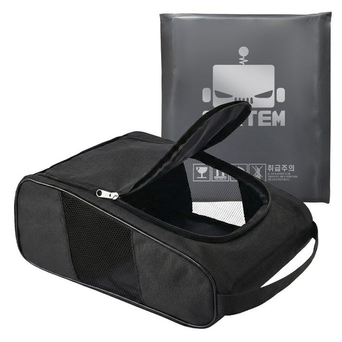 카템 차량용 경량 메쉬 신발 보관함 CT267