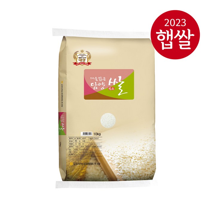 새청무 [23년산 햅쌀] 담양농협 대숲맑은담양쌀 10kg(품종 : 새청무)