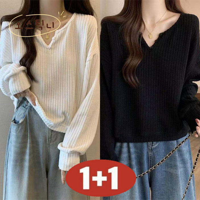 오스틱니 (완전 편한) 100kg까지 빅사이즈 1+1 초특가 야성 봄가을 V넥 빅사이즈 외출용 간절기 겨울 긴팔 니트