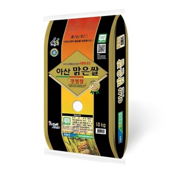 농협 2024년산 GAP 인증 아산 맑은쌀