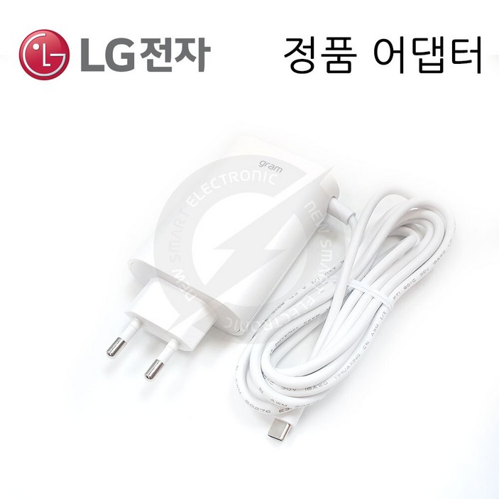 LG 14TD90P-GX5GK 전용 그램 노트북 충전기 아답터 아답타 C타입 (LG정품)