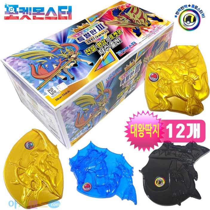 포켓몬 신비아파트 고무딱지/ 소장판 왕딱지 대왕딱지 종이딱지 칼라딱지. 코라이돈 미라이돈 루기아 제라오라