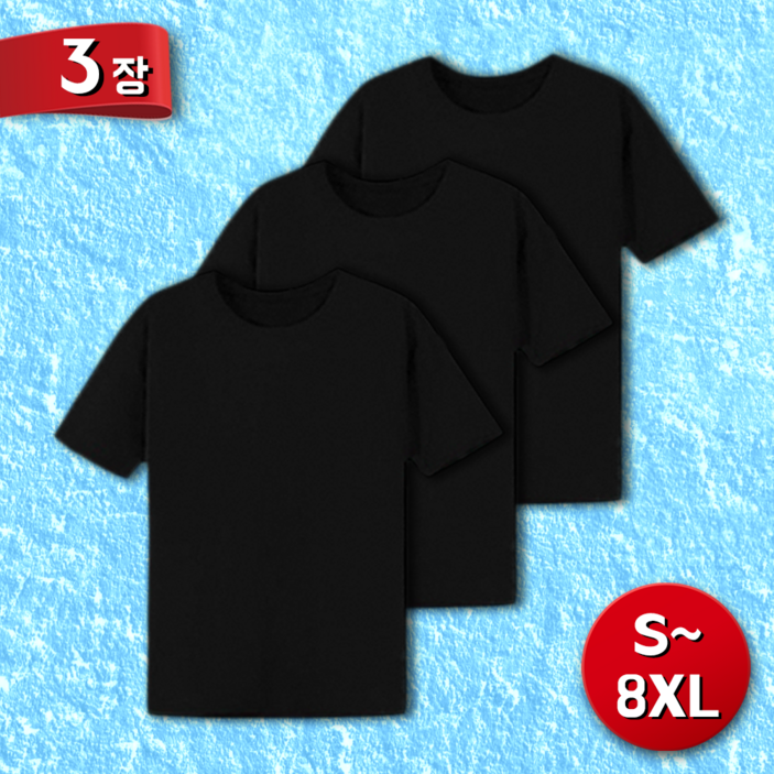 3p 헬스복 운동복 쿨티셔츠 기능성반팔 빅사이즈 4XL 5XL 6XL 7XL 8XL 쿨론티 냉감 운동반팔 3장 패키지 3p 헬스복 운동복 쿨티셔츠 기능성반팔 빅사이즈 4XL 5XL 6XL 7XL 8XL 쿨론티 냉감 운동반팔 3장 패키지