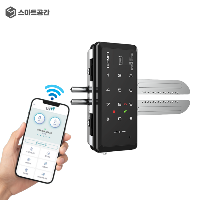 스마트공간 IoT 유리문 도어락  날개형 WiFi 원격제어 도어록 매장 강화유리 잇소키