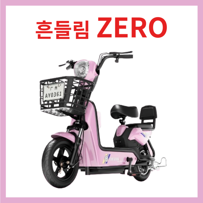 안정모션 흔들림 없는 안전한 전기 바이크 전동 스쿠터 출퇴근 미니 배달 고성능 안정모션 흔들림 없는 안전한 전기 바이크 전동 스쿠터 출퇴근 미니 배달 고성능