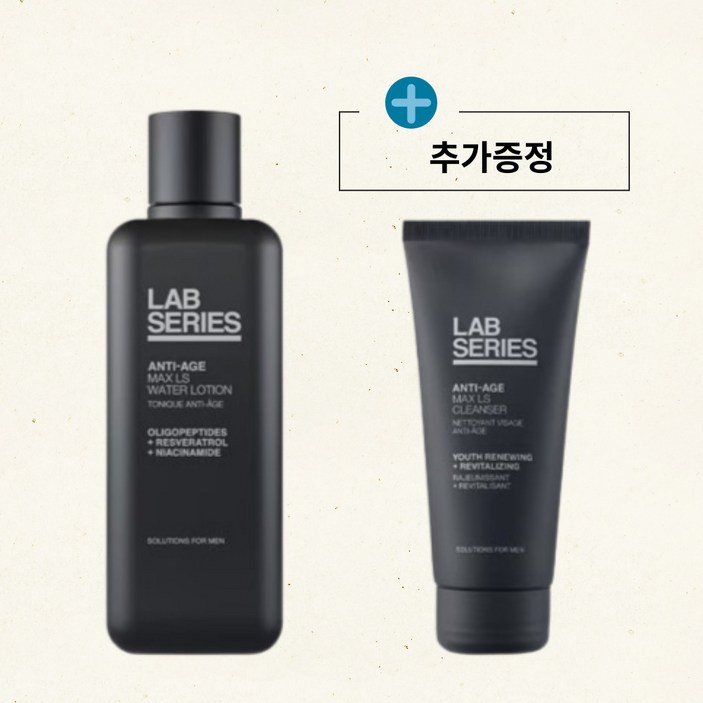 국내백화점제품 랩시리즈 NEW 남자 안티에이징 맥스 LS 워터로션