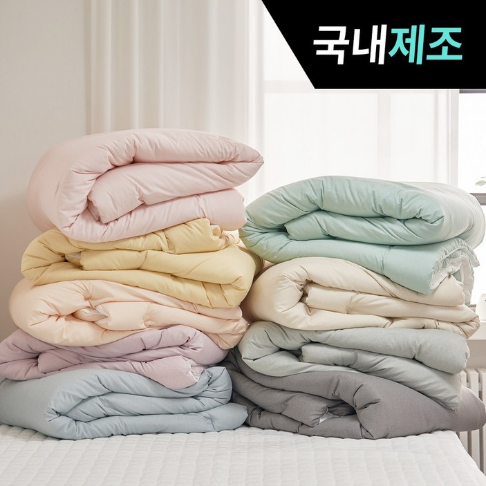 띵스룸 몽글 먼지없는 알러지케어 항진드기 옥수수솜 차렵 이불세트