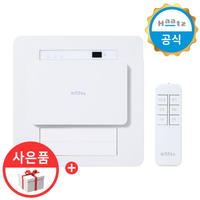 하츠 티오람 미니 HMFJ300 온풍 제습 욕실 화장실 복합 환풍기