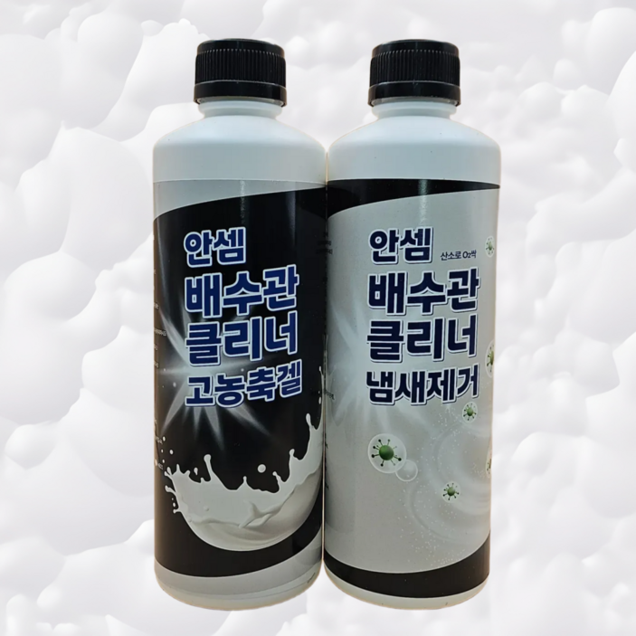 안셈 배수관 오물분해+악취제거 유분용해 배수구클리너,500ml,2개,1세트
