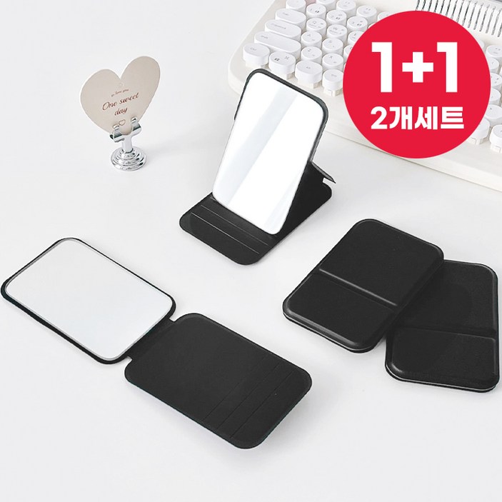 1+1 바바 휴대용 접이식 미니 손거울 탁상 거울, 2개, 블랙