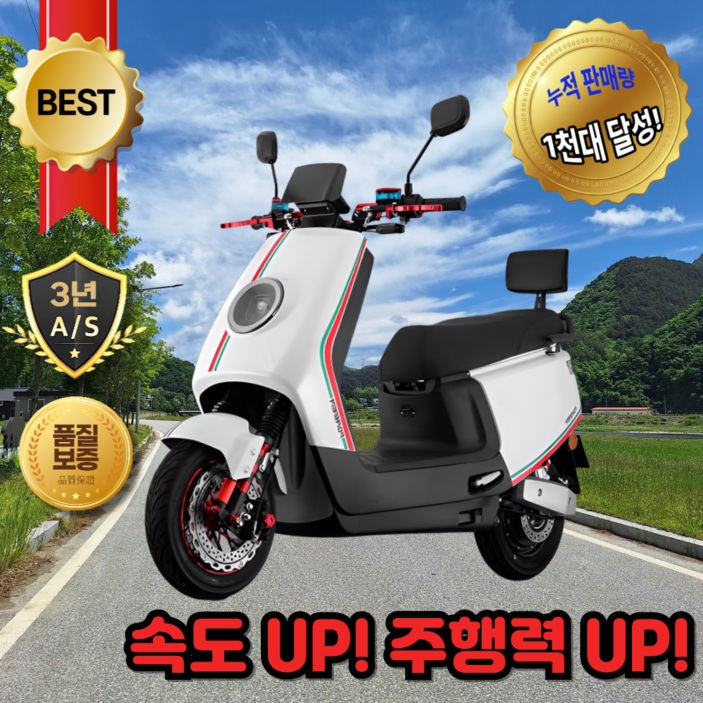 볼트온 R1 Max 전동스쿠터 오토바이 전기 자전거 스쿠터 바이크 출퇴근, 블랙데칼 볼트온 R1 Max 전동스쿠터 오토바이 전기 자전거 스쿠터 바이크 출퇴근, 블랙데칼