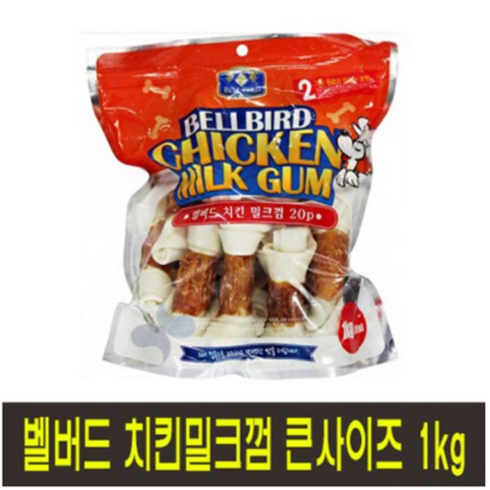 벨버드 강아지 치킨밀크껌 1kg 미듐 개껌 애견간식 코스트코