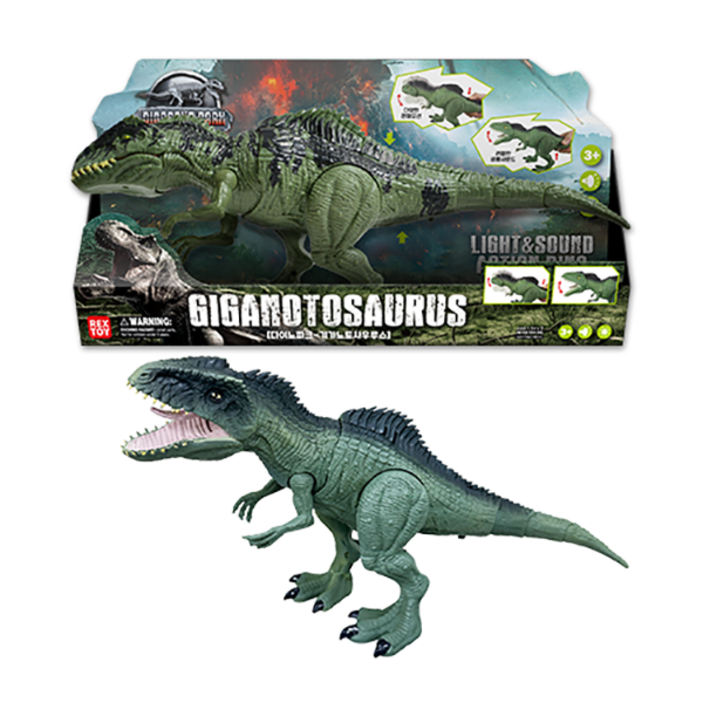 다이노파크 기가노토사우루스, 단품, 1개