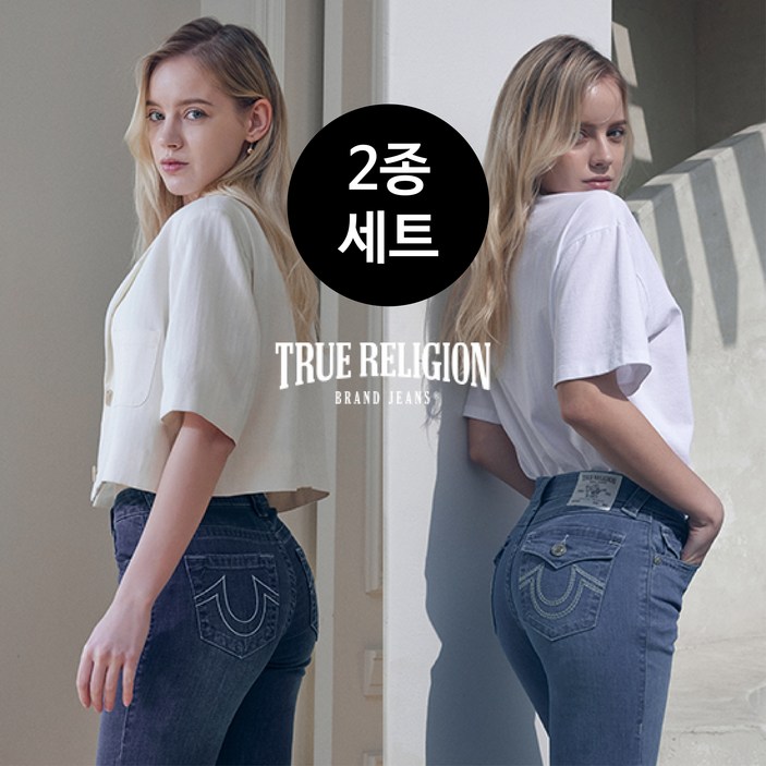 [트루릴리전] 장마쾌적 여름 탄성핏 데님 한번에 2종 SET