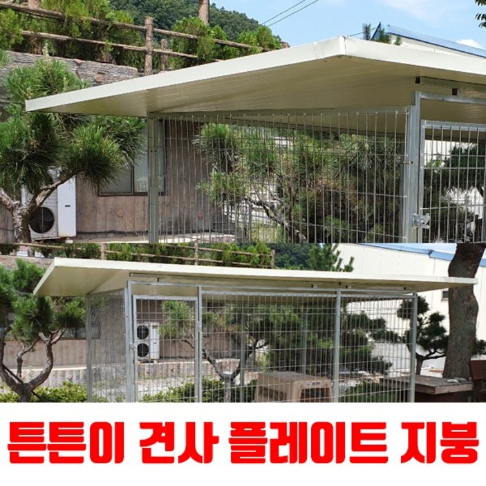 국내제작 튼튼이 견사  울타리 펜스 대형견 개집