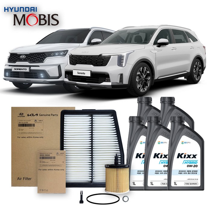 쏘렌토 MQ4 하이브리드 2026년식 킥스합성유순정필터세트 0W20 5L