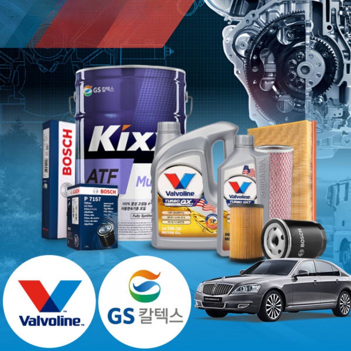 쌍용 체어맨WH08 CW600CW700 가솔린 발보린 터보 GX7 API SP 5W30 엔진오일필터세트킥스오토미션오일