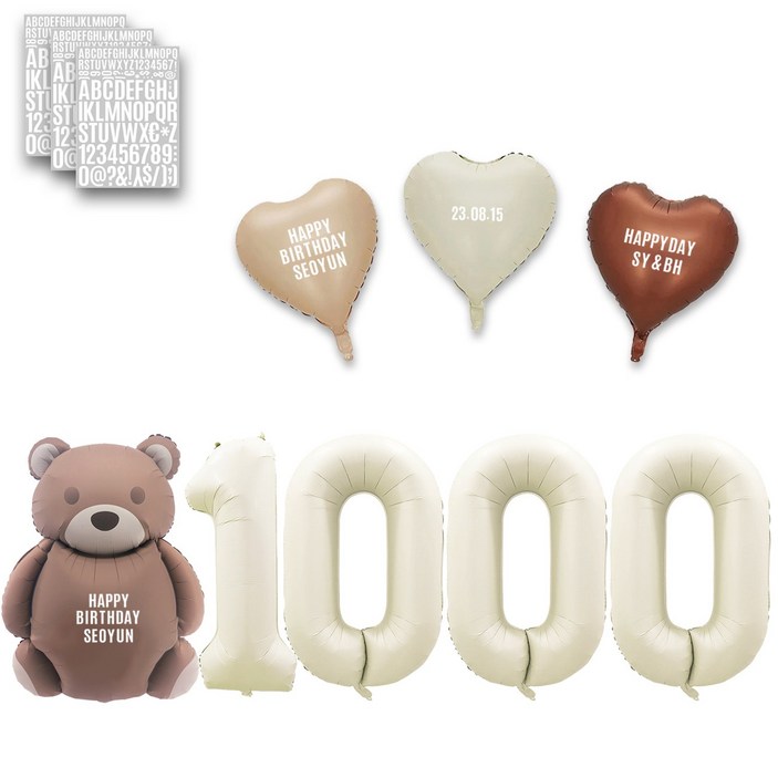 [해피쏘굿] 곰돌이 크림 숫자풍선 (1~1000) + 레터링 하트 풍선 세트, 1세트, 고딕체 화이트