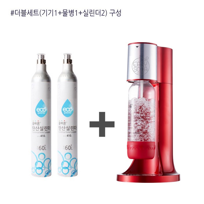 이지소다 탄산수제조기 이지소다 탄산수제조기