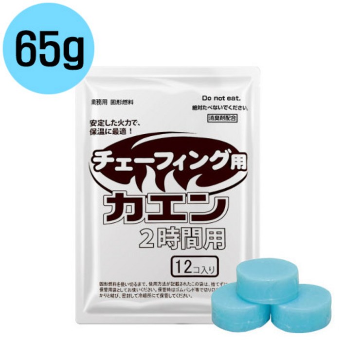 프리미엄 고체연료 카엔 7g,10g,15g,20g,25g,30g,60g, 1개