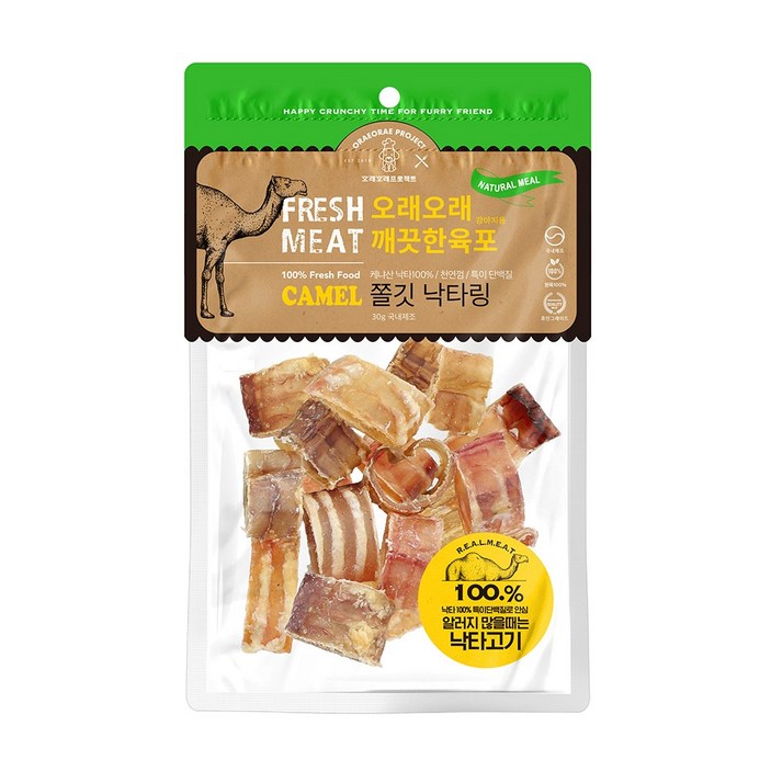 강아지 저알러지 오래먹는 간식 오래오래프로젝트 쫄깃 낙타울대링 60g