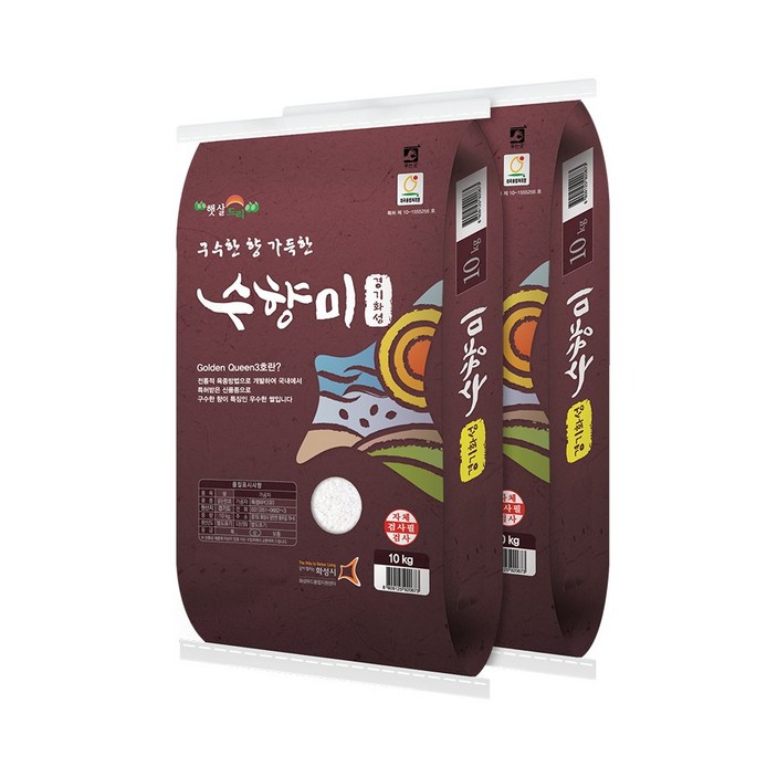 햅쌀 수향미 20kg(10kg+10kg) 골드퀸3호 상등급 최근도정
