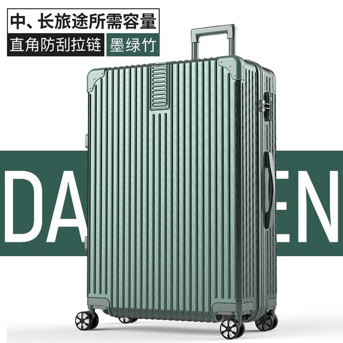 탄탄한 여행 캐리어 수하물용 트래블 해외여행 대용량 수하물용 여행가방 하드 트렁크 32인치