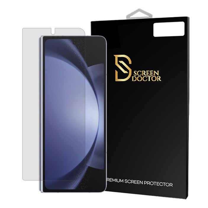 갤럭시 Z폴드5 외부 전면 지문방지 액정보호필름 2매