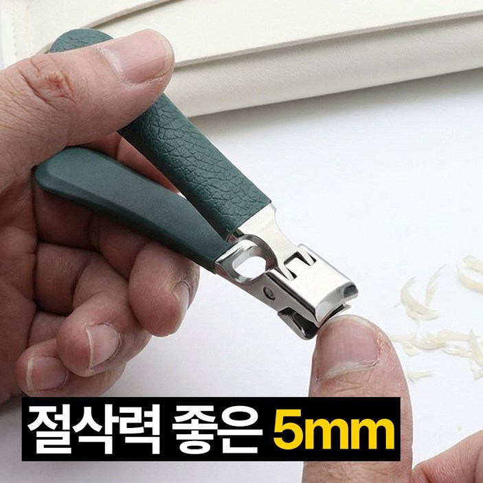 프렌티 절삭력 좋은 두꺼운 발톱깎이 손톱깎이