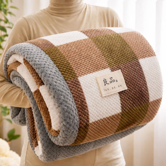 극세사 밍크담요 대형 150×200 사계절 담요
