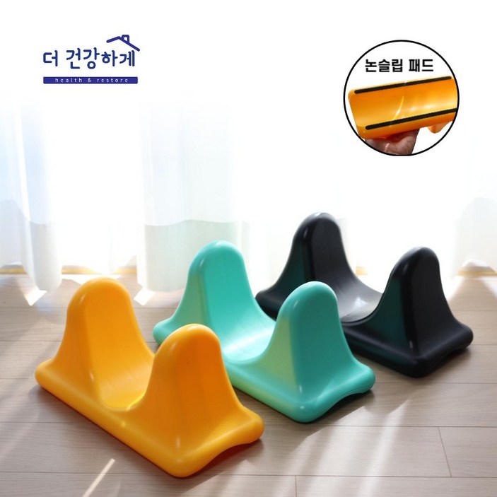더건강하게 장요근 스트레칭 근막이완 허리 마사지기 도구