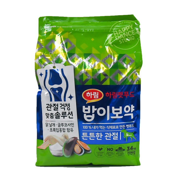 하림펫푸드밥이보약 강아지 기능성 사료