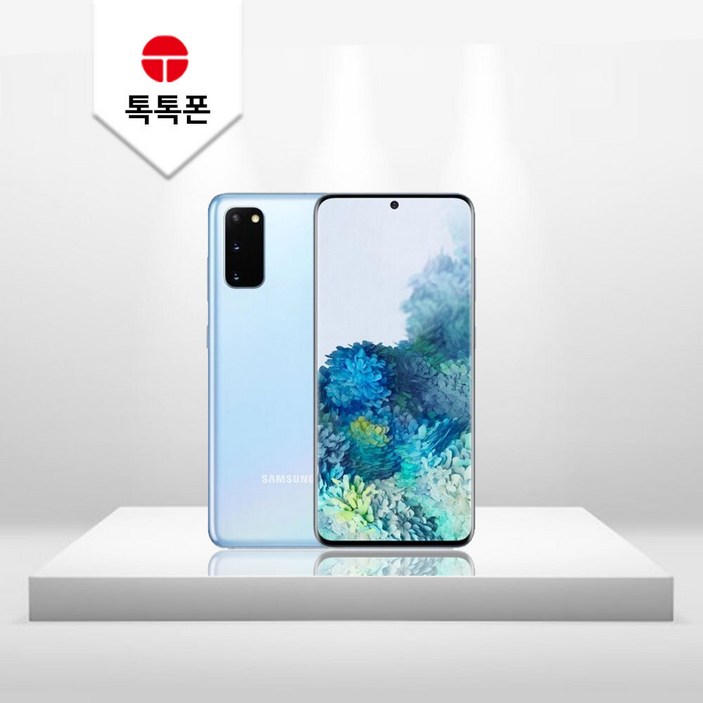 [톡톡폰] 삼성 갤럭시 S20플러스 S20+ 256GB 중고폰 공기계 리퍼폰 알뜰폰