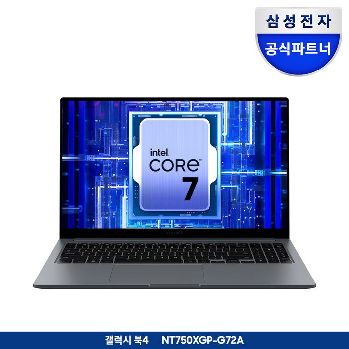 삼성전자 갤럭시북4 14세대 코어7 WIN11 MX570 백라이트탑재 구매사은품 블루투스무소음마우스 삼성전자 갤럭시북4 14세대 코어7 WIN11 MX570 백라이트탑재 구매사은품 블루투스무소음마우스