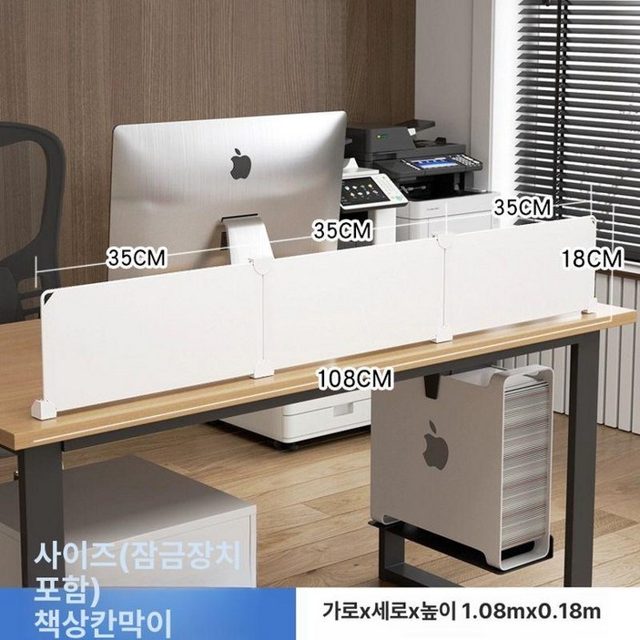 책상 파티션 학원 테이블 사무실가림막 낮은파티션 독서실