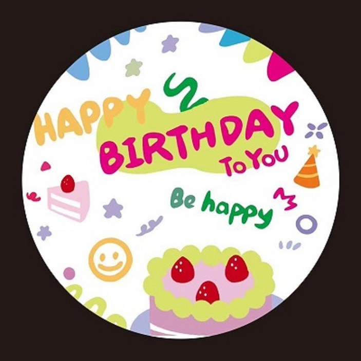 생일축하 홈파티 집꾸미기 미니빔